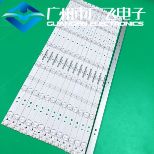 适用创维58E6000 58E6100 58M6 58V6灯条5800-W58001-0P00