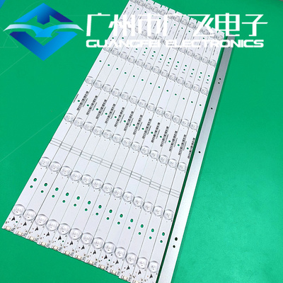 适用创维58E6000 58E6100 58M6 58V6灯条5800-W58001-0P00