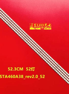 适用索尼KDL-46EX720灯条74.46T09.001-1-CC1 STA460A38_rev2.0_5