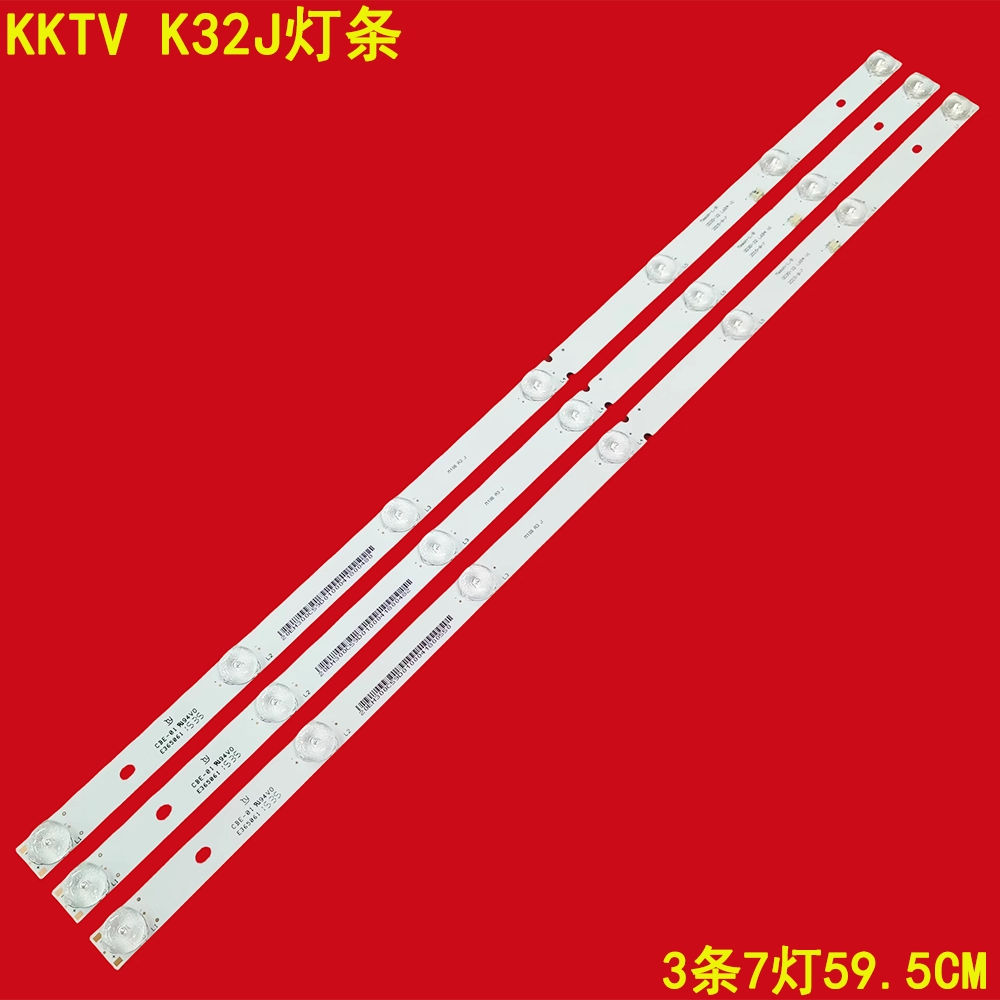 适用KKTV K32J灯条SJ.HT.D3200701-2835DS-M液晶电视LED灯3条7灯