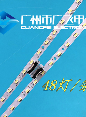 全新原装夏普LCD-50SU671A灯条M000CS1N31A7 6202B000DQ1/DN1