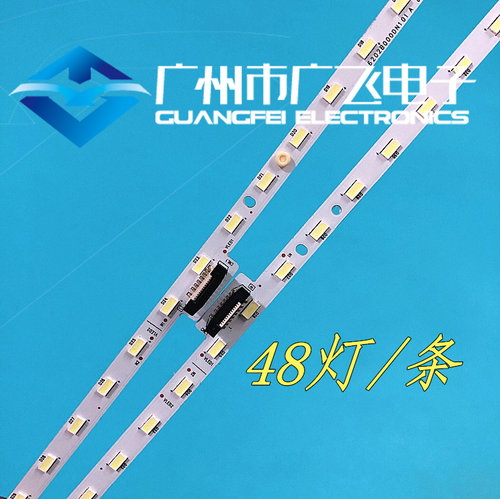 全新原装夏普LCD-50SU671A灯条M000CS1N31A7 6202B000DQ1/DN1