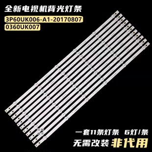 全新原装海尔LS60A31液晶电视机背光LS60AL88U61灯条3P60UK006-A1