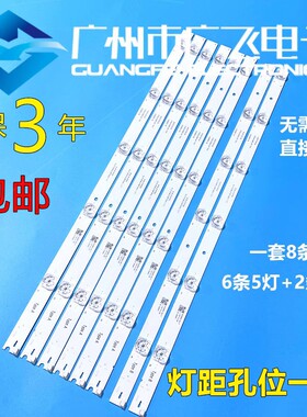 海康威视DS-D5055UQ-A DS-D5055UQ灯条4708-K55WDF-A1113N31背光