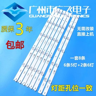 D5055UQ K55WDF D5055UQ灯条4708 A1113N31背光 海康威视DS