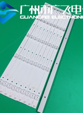 熊猫55A9F 55AF8小酷影音S550 A50-S550-01灯条HRS-GJM55-10X5-2W