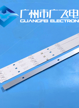 49寸灯条JL.DLED49AHXL 0002铝基板凸透镜49寸电视液晶背光9灯4条