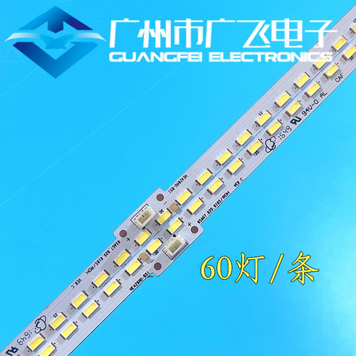 适用海信43A7F灯条HE425X3U51-T0L3K2M3+2019113001+JL.E425Y1414
