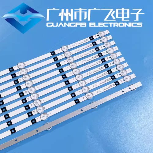 适用海尔50HP100灯条HL-03500A28-0501S-01 A1 10X5电视背光灯管