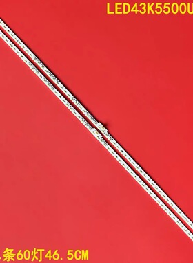 适用海信LED43K5500U灯条RSAG7.820.6185 6776屏HE426HU-B51S1背