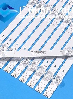 适用乐视G65S灯条D65PUC3N灯条CRH-A653030051001BREV1.1液晶灯条