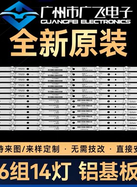 适用TCL LE50D8900 LE50D59 LE50D69 LE50D8800 KTC K500WD-A灯条