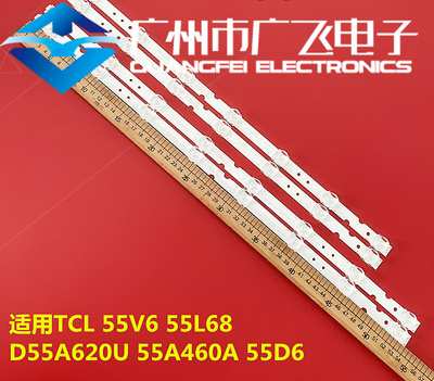 全新原装TCL 55A260 55A360灯条TCL-55D6-2X7-L /2X8-R-3030