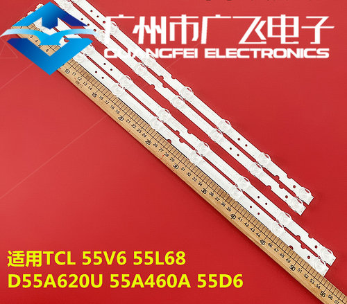 全新原装TCL 55A260 55A360灯条TCL-55D6-2X7-L /2X8-R-3030