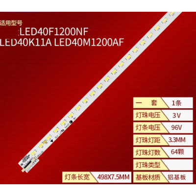 适用康佳LED40F1300NF灯条37025233 LED40F1200NF 35018648 35019