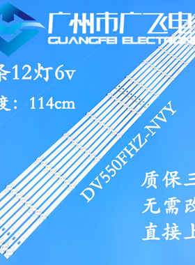 拼接屏DS-VX55E35灯条JL.D550C1330-508AS配屏DV550FHZ-NVY /NVZ