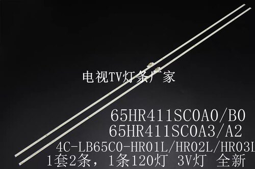 东芝65U79CMC 灯条65HR411SC0A0 4C-LB65C0-HR03L