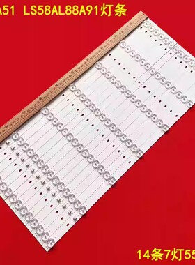 适用海尔摩卡LS58A51 LS58AL88A91灯条DS58M61-DS01-V01屏V580DJ2