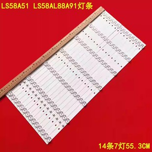 适用海尔摩卡LS58A51 LS58AL88A91灯条DS58M61-DS01-V01屏V580DJ2
