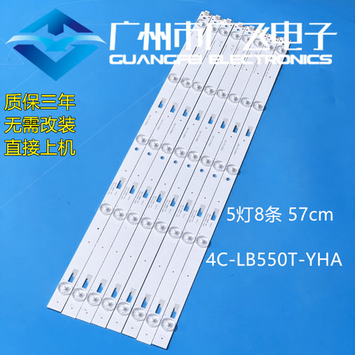 全新东芝55L26CMC 55L2600C 55U36CMC 55U3600C 55U36EBC背光灯条