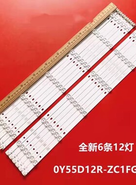 熊猫LE55D80S-UD 55V5U灯条AHKK55D13L/R-ZC21FG-01 303AK5500356