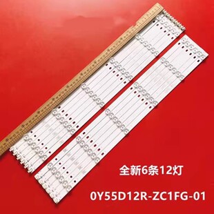 熊猫LE55D80S-UD 55V5U灯条AHKK55D13L/R-ZC21FG-01 303AK5500356