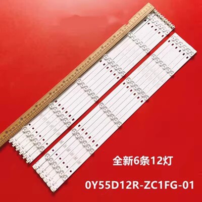 熊猫LE55D80S-UD 55V5U灯条AHKK55D13L/R-ZC21FG-01 303AK5500356