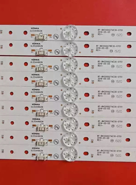 适用康佳UL55AH662N灯条RF-BK550027AE30-0701背光