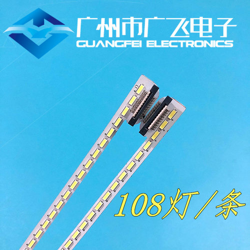 全新乐视L504FCNN灯条CRH-EA504014L18065CH CRH-EA5040141806R5C