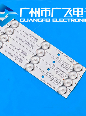 康佳KKTV K43灯条DLED43GK4X12 0002配液晶屏72000059YTGK电视LED