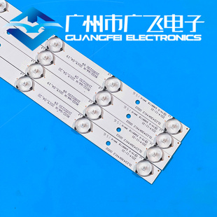 康佳KKTV K43灯条DLED43GK4X12 0002配液晶屏72000059YTGK电视LED