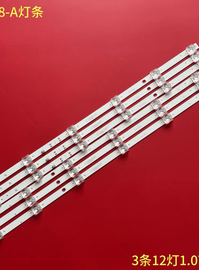 广飞适用小米红米L58R8-A灯条HFSX58D12-ZC42AG-01D3条12灯凹