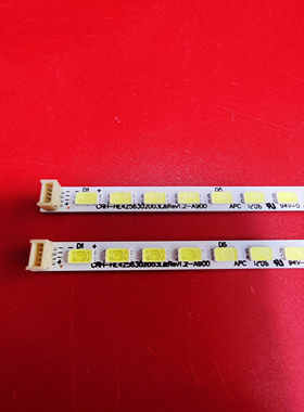 海尔LE42A90 LED42A900P LE42A90W LE42A920 H42E10灯条背光灯