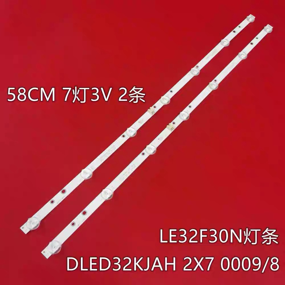 适用海尔LE32F30N灯条液晶电视灯条DLED32KJAH 2X7 0009 0008背光