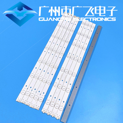 全新TCL D50A710 L50F2850A灯条RF-BS500E32-0701L/0701R-02 A0灯