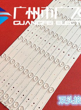 全新原装海信LED50EC590UN灯条 HD500DU-B01-11X6-3030C-3S1PX2