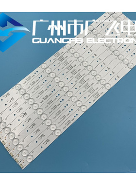 全新原装创维49E6080 49E6090 49E6000 49E3500 49X5 49D9灯条