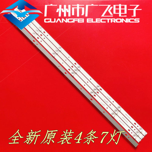 夏普LCD-45TX4100A/45SF475A/470A/478A灯条ECH0M-0345UM002/004