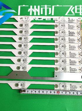 全新TCL D55A9C灯条55P1-CUD灯条4C-LB5505-HR05J 55HR330M05A7 V