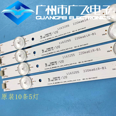 新款原装海信55K300UD LED55EC520UA灯条Hisense_55_HD550DU-E31