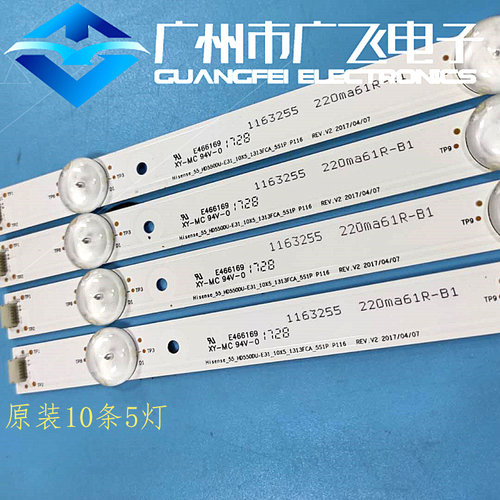 新款原装海信55K300UD LED55EC520UA灯条Hisense_55_HD550DU-E31
