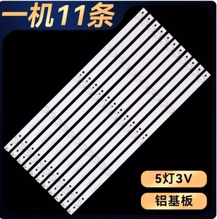 适用海尔LS48AL88R81A2 LE48AL88R51 LE48AL88F51/88U51灯条