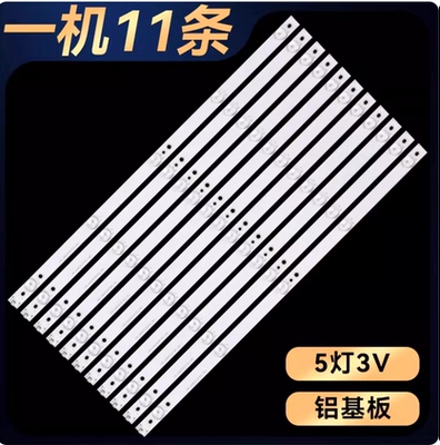 适用海尔LS48AL88R81A2 LE48AL88R51 LE48AL88F51/88U51灯条