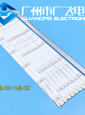 TCL L55F3800A灯条乐华55S100灯条  55HR330M06B0 4C-LB5506-HQ1