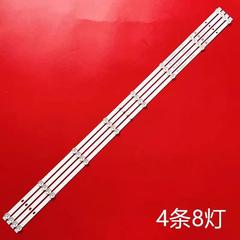 适用长虹50D4P 50P5S 50P6S灯条50H5 50J3500UH LB-C500U19-E3-E