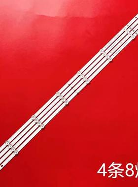 适用长虹50D4P 50P5S 50P6S灯条50H5 50J3500UH LB-C500U19-E3-E