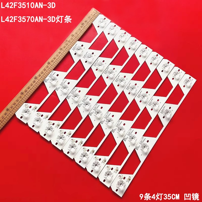 适用TCL L42F3510AN-3D L42F3570AN-3D灯条 40-LB4213AN-LBE2