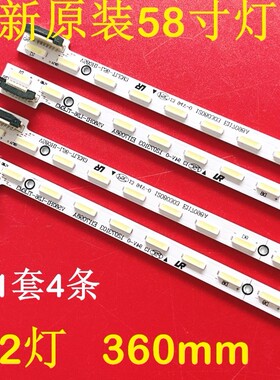 长虹3D58C5588灯条3D58B6000I V580H1-LS6-TLEM3屏V580HK1-LS6