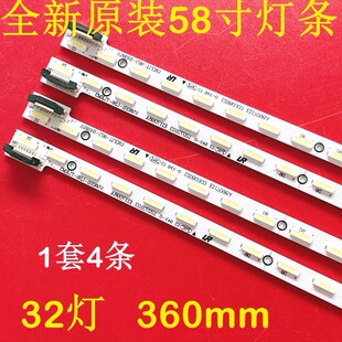 长虹3D58C5588灯条3D58B6000I V580H1-LS6-TLEM3屏V580HK1-LS6