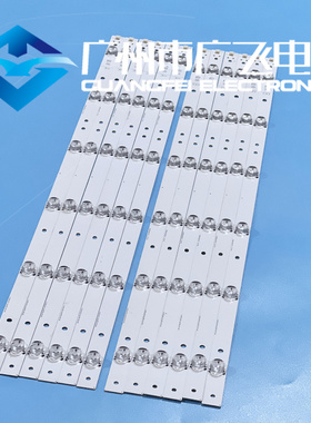 适用创维55E360E 55E5ERS 55E361W 55E660C 55E660E液晶电视灯条